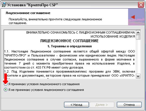 Проверка корректной установки программного компонента