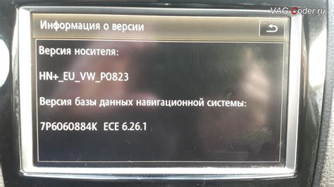 Проверка наличия возможности использования навигационных функций