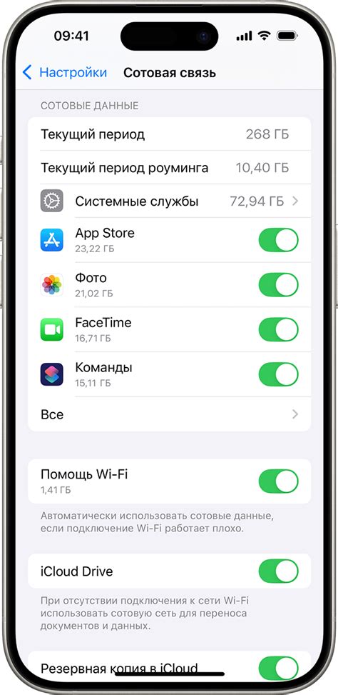 Проверка наличия данных в сотовой сети