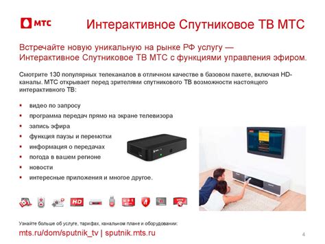 Проверка наличия доступности услуг Ясного ТВ в вашем регионе