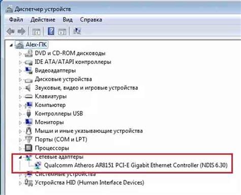 Проверка наличия драйверов звуковой карты в ноутбуке