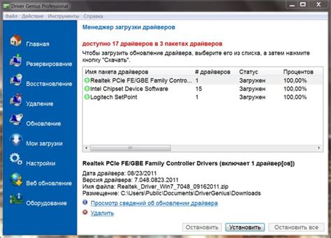 Проверка наличия инфраструктуры