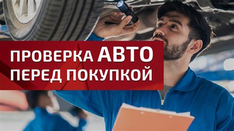 Проверка наличия необходимой информации