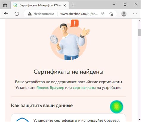 Проверка наличия необходимых лицензий и сертификатов