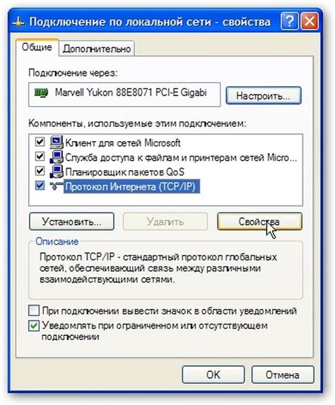Проверка наличия необходимых подключений и кабелей