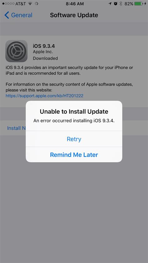 Проверка наличия обновлений операционной системы iPhone
