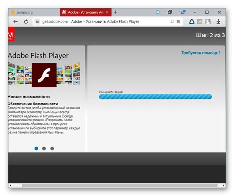 Проверка наличия обновлений через сам Flash Player
