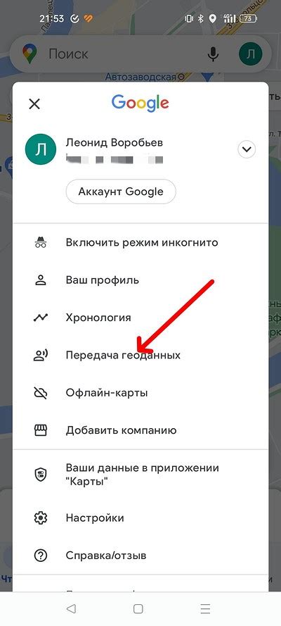 Проверка наличия обновления приложения: простой способ быть в курсе последних разработок