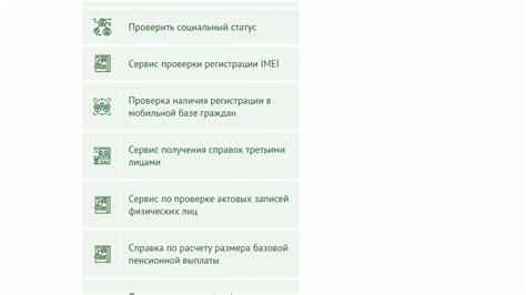 Проверка наличия официальной регистрации и наличия лицензий
