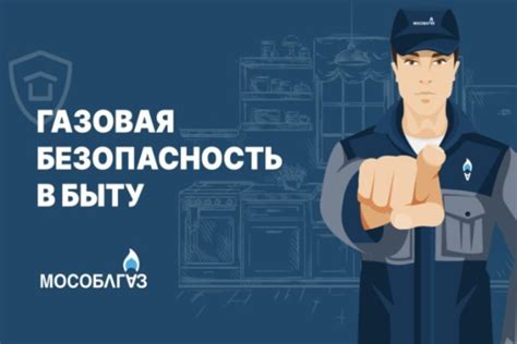 Проверка наличия утечки газа: как распознать сигналы и принять необходимые меры