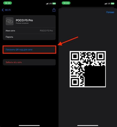 Проверка наличия уф-составляющей у экрана вашего смартфона