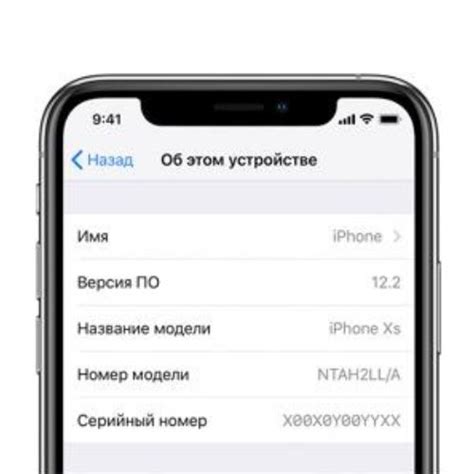 Проверка наличия функции Handoff на устройстве Apple: подробное руководство в несколько шагов