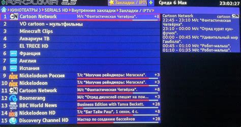 Проверка наличия IPTV на вашем совместимом телевизоре