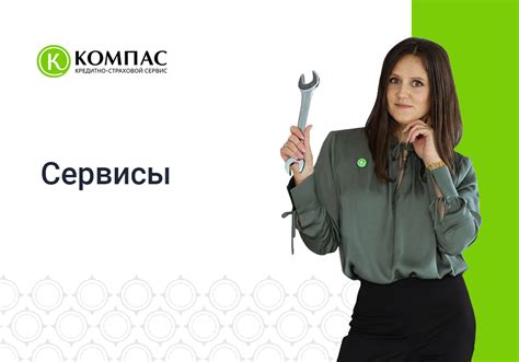 Проверка наличия Mappy Service Ufa Rus на устройстве