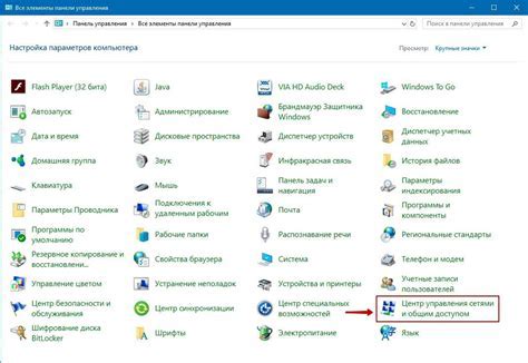 Проверка наличия Wi-Fi модуля в проекторе