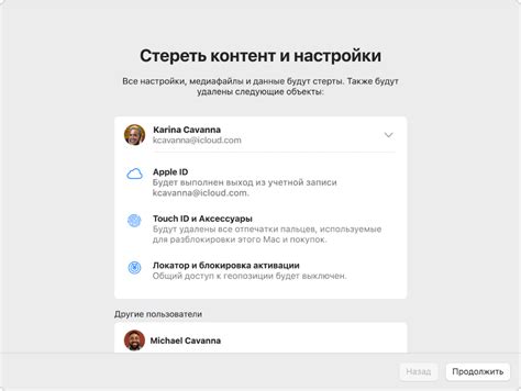 Проверка настроек безопасности и защиты данных в системе оплаты Apple