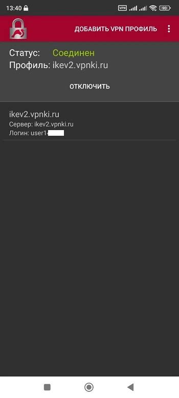 Проверка настроек звука на устройстве под управлением операционной системы Android