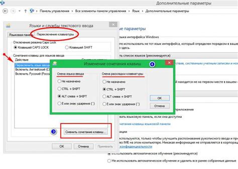 Проверка настроек раскладки клавиатуры