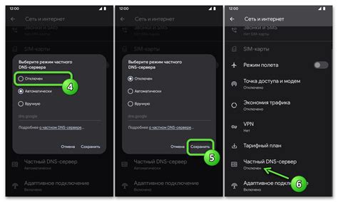 Проверка настроек DNS-сервера: основные шаги и инструменты