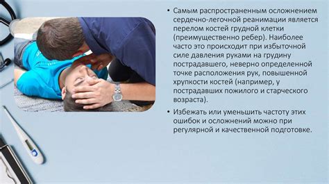 Проверка на наличие сознания