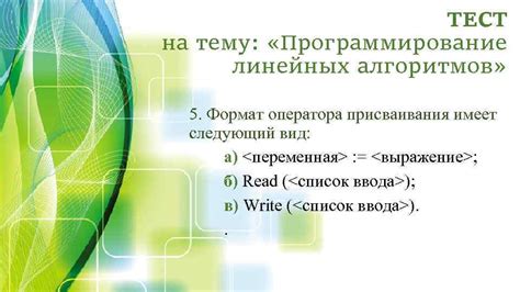 Проверка на наличие элементов в списке с использованием условного оператора