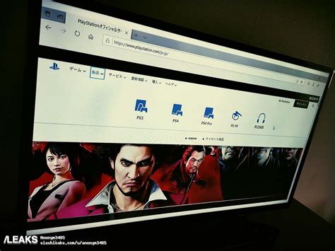 Проверка на официальном сайте PlayStation