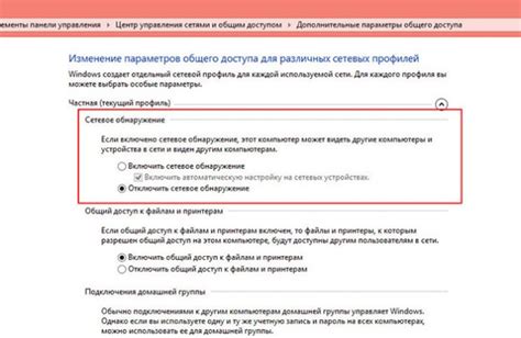Проверка обновлений устройства и устранение ошибок