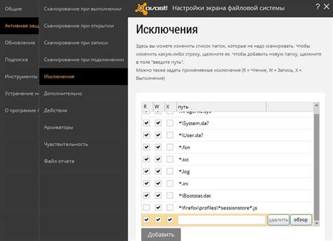 Проверка отключения блокировки IP адреса в антивирусной программе Kaspersky