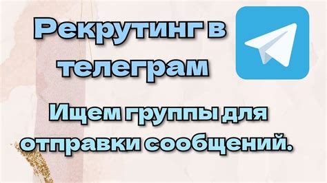 Проверка отключения функции приема и отправки сообщений