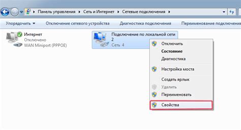 Проверка подключения сетевых устройств