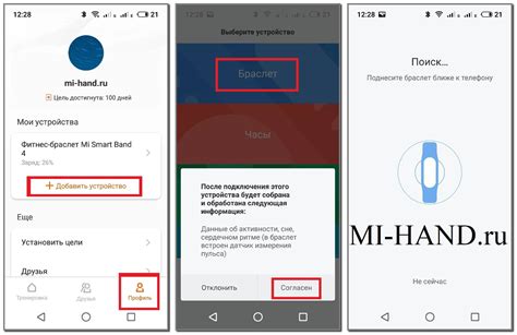 Проверка подключенности аккаунта mi к телефону: необходимые шаги и рекомендации