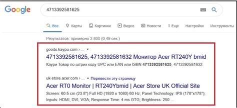 Проверка подлинности активационного кода