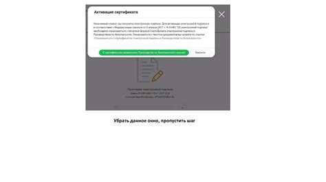 Проверка получения услуги