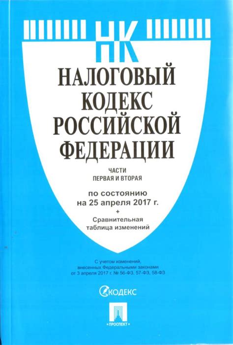 Проверка права собственности: факторы, требования и особенности перед завершением сделки