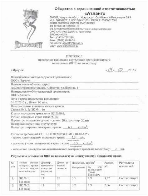 Проверка правильности установки времени на печи "Гефест 622 02"