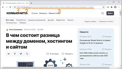 Проверка протокола через адресную строку браузера