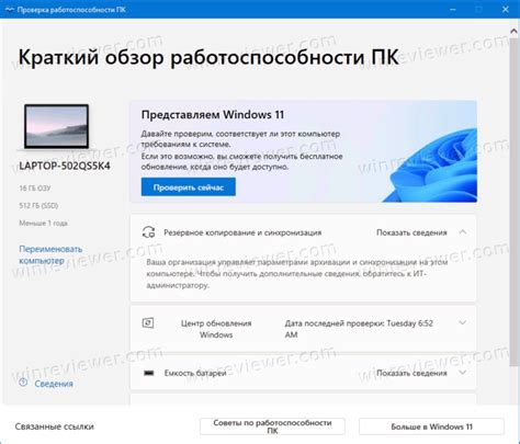 Проверка работоспособности обновленных эмодзи