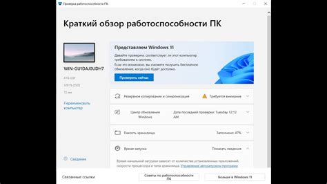Проверка работоспособности профиля: основные аспекты