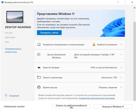 Проверка работоспособности ссылки: отличительные признаки и методы