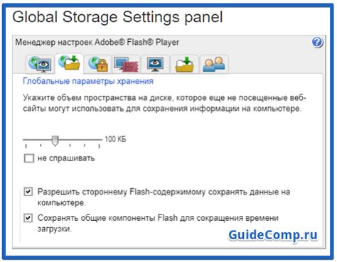 Проверка работоспособности Flash Player в браузере