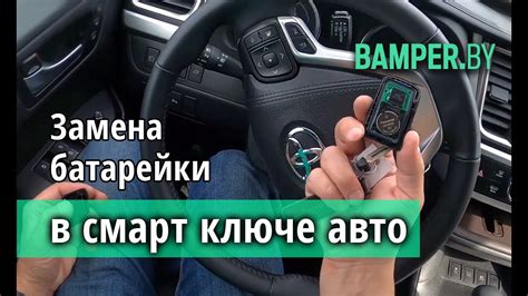 Проверка работы батарейки в ключе автомобиля