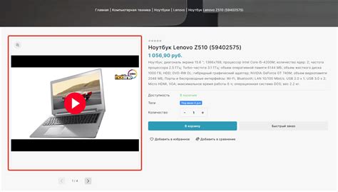 Проверка работы ссылки на открытой странице видеоролика