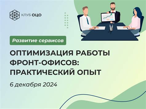 Проверка работы фронт-деарейлера