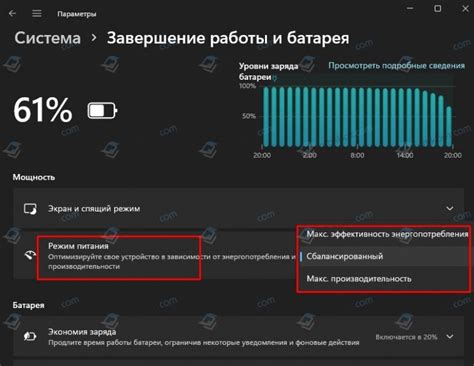 Проверка связей и выбор режима работы