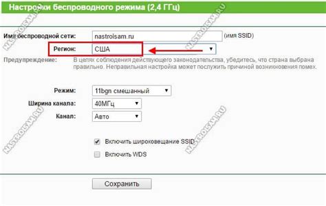 Проверка связи и перезагрузка устройств