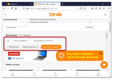 Проверка совместимости аппаратного обеспечения