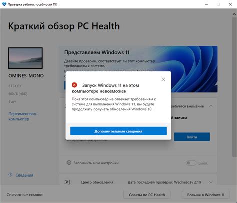 Проверка совместимости вашего компьютера с DirectX 12