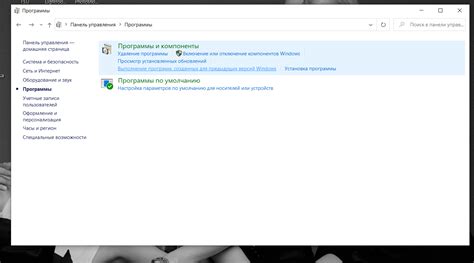Проверка совместимости и обновление программного обеспечения