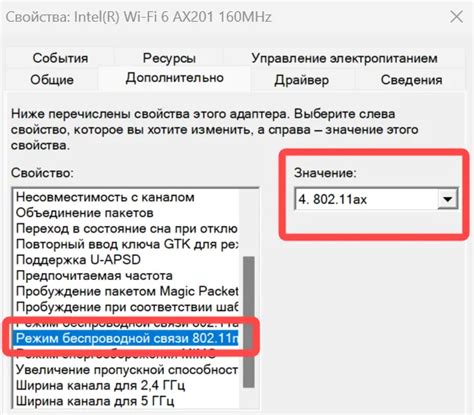 Проверка совместимости компьютера с использованием сети на частоте 5 ГГц