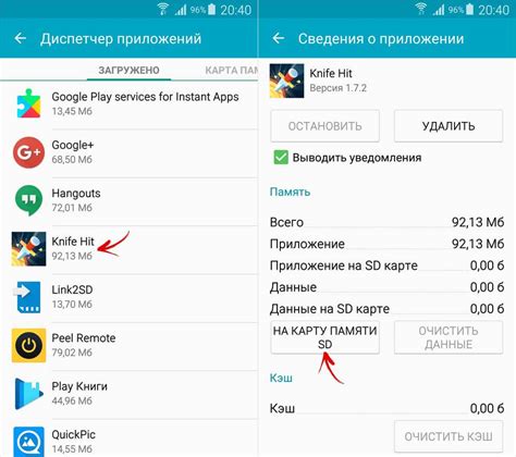 Проверка совместимости микро SD-карты с Android устройством